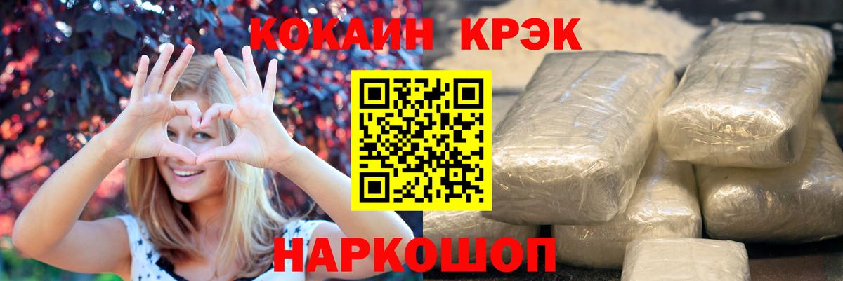 Cocaine Columbia Гусиноозёрск