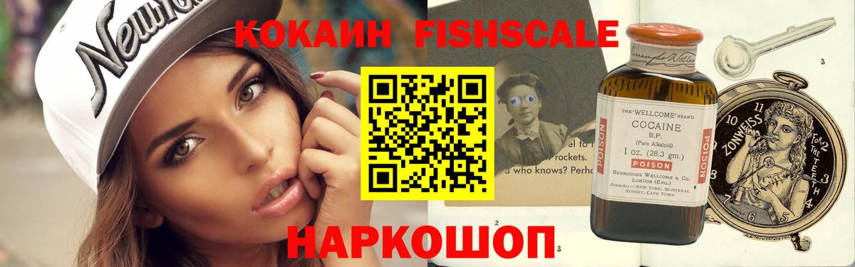 Гусиноозёрск  Кокаин Columbia  Вход с VPN 