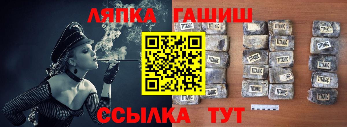 ГАШИШ Cannabis Гусиноозёрск