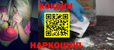 дмт Ливны