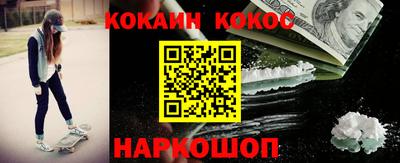 дмт Ливны