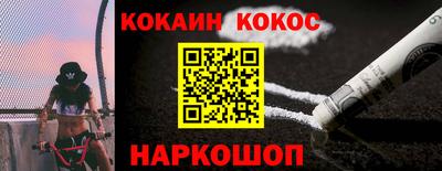меф VHQ Кумертау