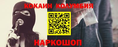меф VHQ Кумертау