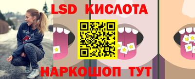 ПСИЛОЦИБИНОВЫЕ ГРИБЫ Лесосибирск