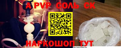 ПСИЛОЦИБИНОВЫЕ ГРИБЫ Лесосибирск
