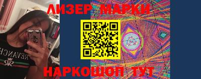 бутират Кулебаки