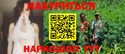 бутират Кулебаки