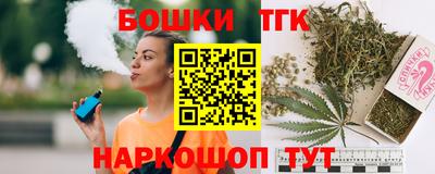 бутират Кулебаки