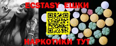 MDMA Ликино-Дулёво