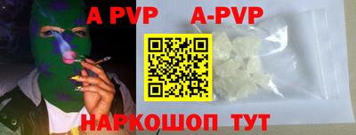 меф VHQ Кумертау