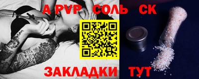 меф VHQ Кумертау