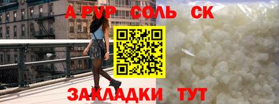 меф VHQ Кумертау