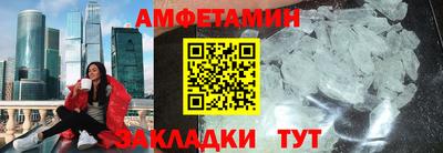 меф VHQ Кумертау
