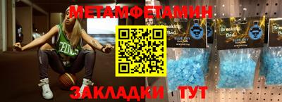 меф VHQ Кумертау