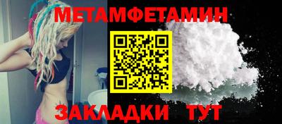 дмт Ливны