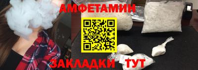 меф VHQ Кумертау
