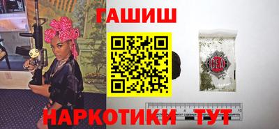 бутират Кулебаки