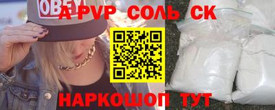 меф VHQ Кумертау