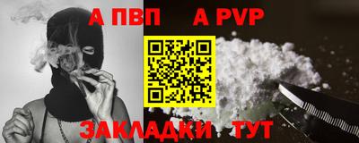 меф VHQ Кумертау