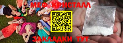 бутират Кулебаки