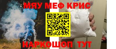 ПСИЛОЦИБИНОВЫЕ ГРИБЫ Лесосибирск