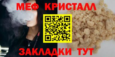 бутират Кулебаки