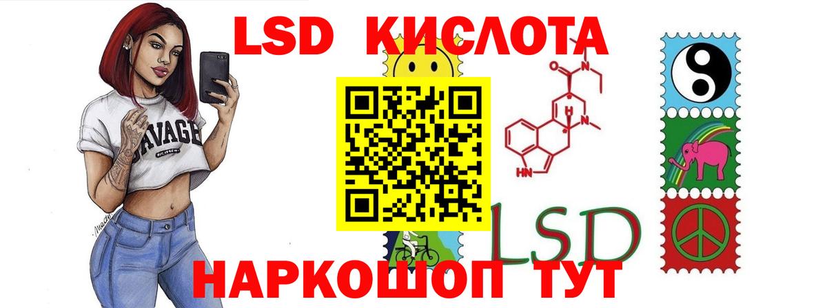 Лсд 25 экстази ecstasy Гусиноозёрск