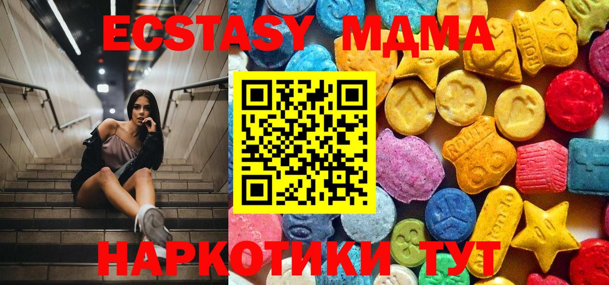 НБОМе  Гусиноозёрск  Гашиш  ГАШ  Бошки Шишки  Кокаин  А ПВП СК кристаллы  Меф МЯУ МЯУ   Меф МЯУ МЯУ  Вход с VPN 