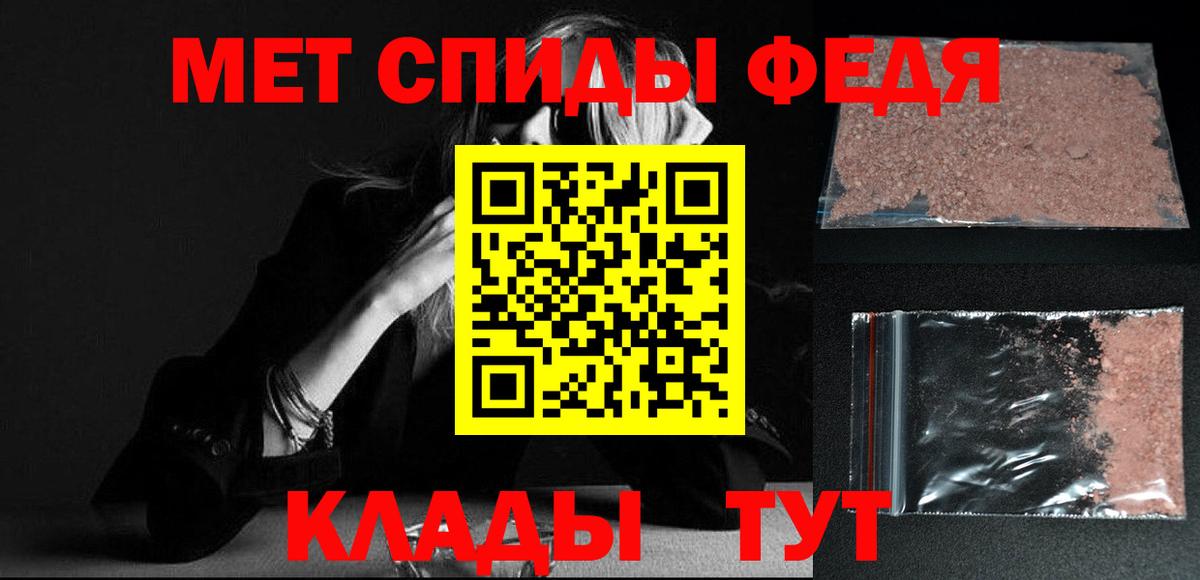 Первитин Methamphetamine Гусиноозёрск