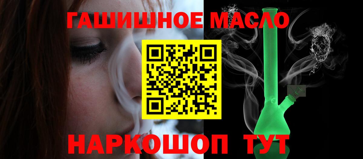 Дистиллят ТГК жижа Гусиноозёрск