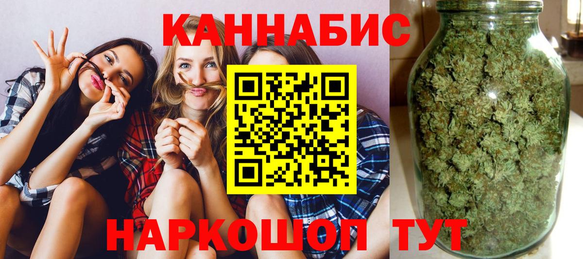 Каннабис OG Kush  МАРИХУАНА Ganja  Шишки марихуана Bruce Banner  Вход с VPN  Бошки Шишки ГИДРОПОН  Гусиноозёрск 